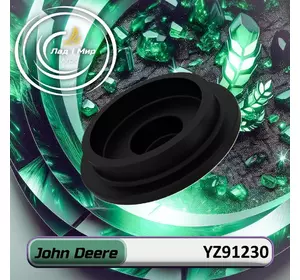 Кожух YZ91230 до техніки John Deere Кожух YZ91230 до техніки John Deere