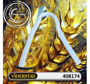 Прокладка 408174 до техніки Vaderstad Прокладка 408174 до техніки Vaderstad