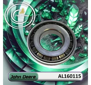Конічний підшипник AL160115, RE63575, JD10354, JD10353 до техніки John Deere Конічний підшипник AL160115, RE63575, JD10354, JD10353 до техніки John Deere