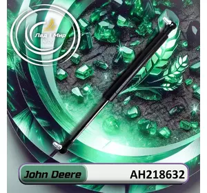Амортизатор датчика рівня жатки AH218632 до техніки John Deere Амортизатор датчика рівня жатки AH218632 до техніки John Deere