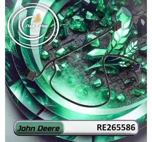 Проводка електрична RE265586 до техніки John Deere Проводка електрична RE265586 до техніки John Deere