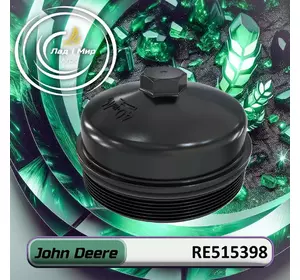 Кришка RE515398 до техніки John Deere Кришка RE515398 до техніки John Deere