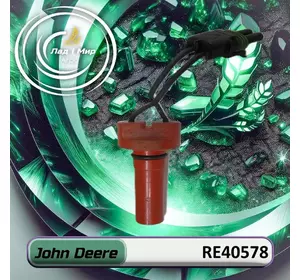 Датчик обертів RE40578, RE12182 до техніки John Deere Датчик обертів RE40578, RE12182 до техніки John Deere