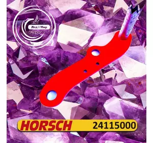 Тяга нижня права 24115000 до техніки Horsch Тяга нижня права 24115000 до техніки Horsch