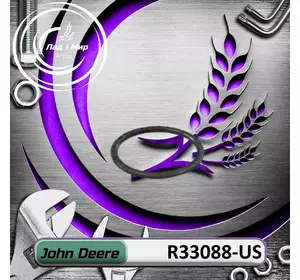 Шайба R33088-US, R33088 до техніки John Deere ВЖИВАНЕ Шайба R33088-US, R33088 до техніки John Deere ВЖИВАНЕ