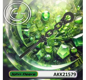 Куліса AKK21579 до техніки John Deere Куліса AKK21579 до техніки John Deere