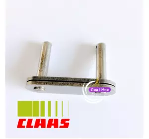 Замок ланцюга 0000028600 0028600 000002860.0 002860.0 Claas Замок ланцюга 0000028600 0028600 000002860.0 002860.0 Claas