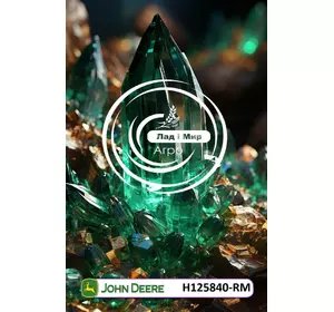 Флянець H125840-RM, H125840 до техніки John Deere REMAN Флянець H125840-RM, H125840 до техніки John Deere REMAN