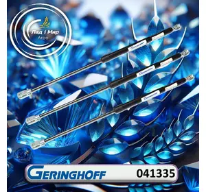 Амортизатор 041335 до техніки Geringhoff Амортизатор 041335 до техніки Geringhoff