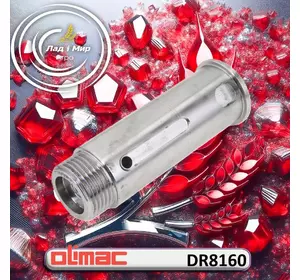 Вал DR8160, 18AP010128 до Olimac Drago Вал DR8160, 18AP010128 до Olimac Drago