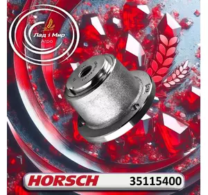 Ступиця 35115400 до Horsch Ступиця 35115400 до Horsch