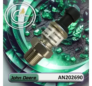Перетворювач AN202690 до техніки John Deere Перетворювач AN202690 до техніки John Deere