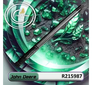 Вал R215987 до тракторів John Deere 8130, 8230, 8245R, 8260R Вал R215987 до тракторів John Deere 8130, 8230, 8245R, 8260R