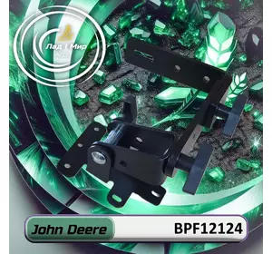 Кріплення монітора BPF12124, PF90385 до техніки John Deere Кріплення монітора BPF12124, PF90385 до техніки John Deere