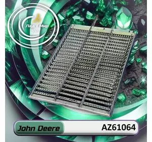 Решето грохота AZ61064 до техніки John Deere Решето грохота AZ61064 до техніки John Deere