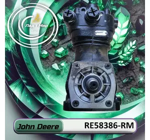 Компресор RE58386-RM, RE58386, 4111410030, RE189197 до John Deere REMAN Компресор RE58386-RM, RE58386, 4111410030, RE189197 до John Deere REMAN