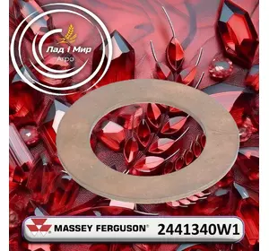 Шайба вісі заднього моста 2441340W1 до Massey Ferguson Шайба вісі заднього моста 2441340W1 до Massey Ferguson