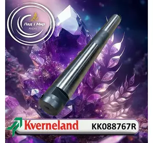 Вал KK088767R до Kverneland Вал KK088767R до Kverneland