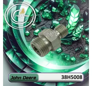 Штуцер 38H5008 до техніки John Deere Штуцер 38H5008 до техніки John Deere