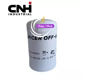 Фільтр гідравлічний 76094125 84478016 CNH Фільтр гідравлічний 76094125 84478016 CNH