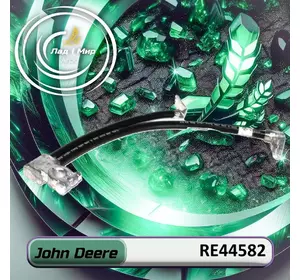 Кабель RE44582 до техніки John Deere Кабель RE44582 до техніки John Deere