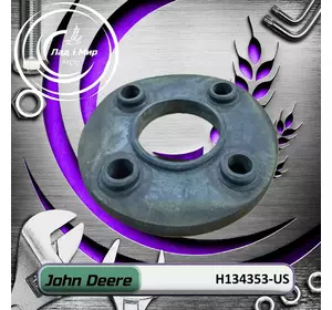 Ізолятор H134353, H134353-US до техніки John Deere Вживане Ізолятор H134353, H134353-US до техніки John Deere Вживане