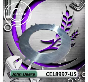 Пластина муфти CE18997-US, CE18997 до техніки John Deere ВЖИВАНЕ Пластина муфти CE18997-US, CE18997 до техніки John Deere ВЖИВАНЕ