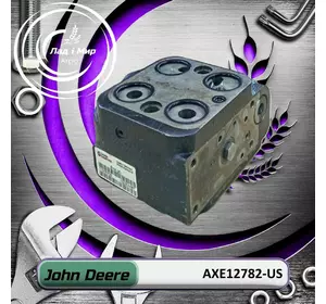Клапан AXE12782, AXE12782-US до техніки John Deere Вживане Клапан AXE12782, AXE12782-US до техніки John Deere Вживане