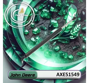 Газовий циліндр AXE51549 до техніки John Deere Газовий циліндр AXE51549 до техніки John Deere