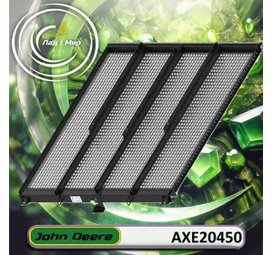 Решето жалюзійне нижнє AXE20450 до техніки John Deere Решето жалюзійне нижнє AXE20450 до техніки John Deere