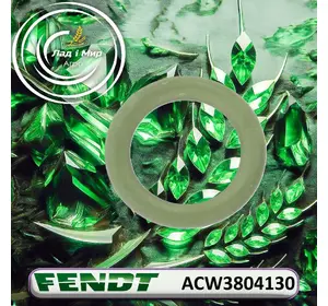 Кільце ущільнююче ACW3804130 до техніки Fendt Кільце ущільнююче ACW3804130 до техніки Fendt