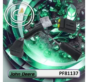 Проводка PF81137 до техніки John Deere Проводка PF81137 до техніки John Deere