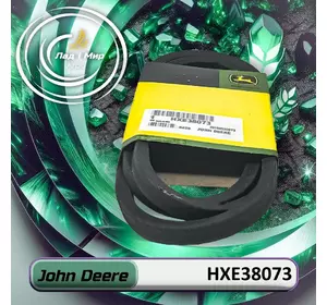 Пас HXE38073, 0200111 до техніки John Deere Пас HXE38073, 0200111 до техніки John Deere