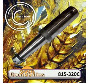 Шпіндель 815-320C до сівалок Great Plains Шпіндель 815-320C до сівалок Great Plains