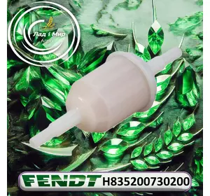 Фільтр H835200730200, FF5480, P550094 до техніки Fendt Фільтр H835200730200, FF5480, P550094 до техніки Fendt