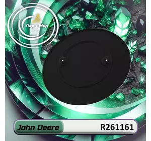 Кришка фільтра R261161 до техніки John Deere Кришка фільтра R261161 до техніки John Deere