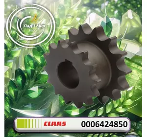 Зірочка 0006424850, 000642485, 000642485.0, 6424850, 642485.0, 642485, 645433 до Claas Зірочка 0006424850, 000642485, 000642485.0, 6424850, 642485.0, 642485, 645433 до Claas