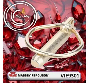 Скоба VJE9301 до техніки Massey Ferguson Скоба VJE9301 до техніки Massey Ferguson