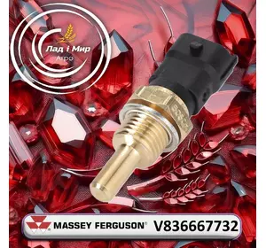 Датчик температури V836667732, 281002412, 0281002412, G117902020030 до Massey Ferguson Датчик температури V836667732, 281002412, 0281002412, G117902020030 до Massey Ferguson