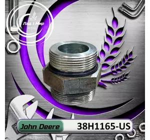 Фітинг 38H1165-US, 38H1165 до техніки John Deere ВЖИВАНЕ Фітинг 38H1165-US, 38H1165 до техніки John Deere ВЖИВАНЕ