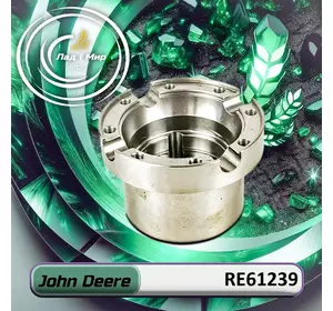 Корпус RE61239 до техніки John Deere Корпус RE61239 до техніки John Deere
