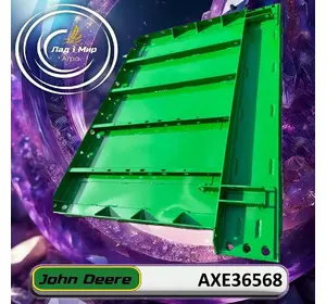 Днище AXE36568 до техніки John Deere Днище AXE36568 до техніки John Deere