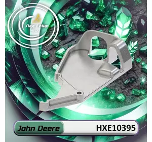 Опора HXE10395 до техніки John Deere Опора HXE10395 до техніки John Deere