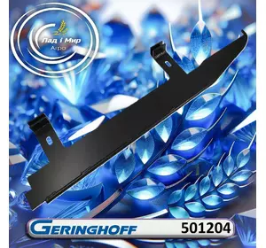 Ніж 501204 Geringhoff Ніж 501204 Geringhoff