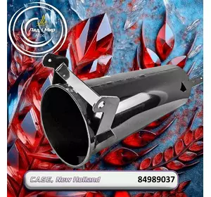 Кожух шнека 84989037 до техніки Case, New Holland Кожух шнека 84989037 до техніки Case, New Holland