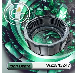 Кiльце WZ1845247 до обприскувачів John Deere Кiльце WZ1845247 до обприскувачів John Deere