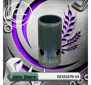 Втулка DZ101670, DZ101670-US до техніки John Deere ВЖИВАНЕ Втулка DZ101670, DZ101670-US до техніки John Deere ВЖИВАНЕ