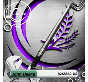 Вал R268862, R268862-US до техніки John Deere ВЖИВАНЕ Вал R268862, R268862-US до техніки John Deere ВЖИВАНЕ