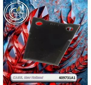 Ніж 409731A1 до техніки Case, New Holland Ніж 409731A1 до техніки Case, New Holland
