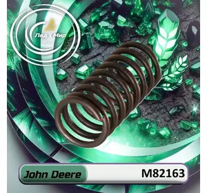 Пружина стиску M82163 до техніки John Deere Пружина стиску M82163 до техніки John Deere